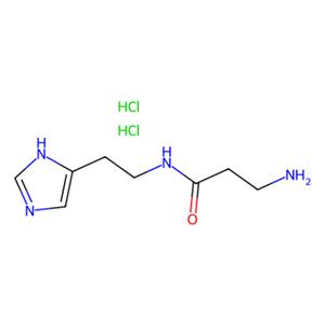 aladdin 阿拉丁 C171031 Carcinine 二盐酸盐 57022-38-5 98% (HPLC)