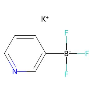 aladdin 阿拉丁 P138999 吡啶-3-三氟硼酸钾 561328-69-6 ≥98.0%