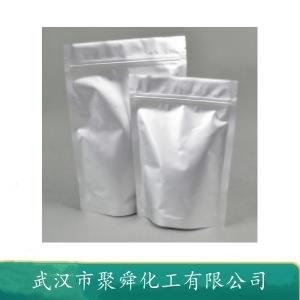 焦磷酸铁钠 10213-96-4  铁盐强化