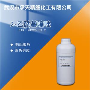 2-乙酰基噻唑 24295-03-2