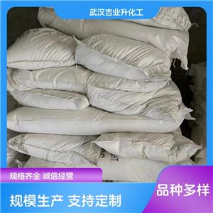 工业级腐植酸钾 黑色粉状 68514-28-3 钻井泥浆处理
