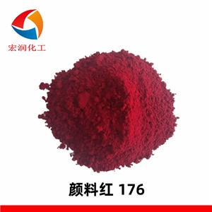 颜料红176永固洋红HF3C水性墨低粘度颜色鲜艳着色力高