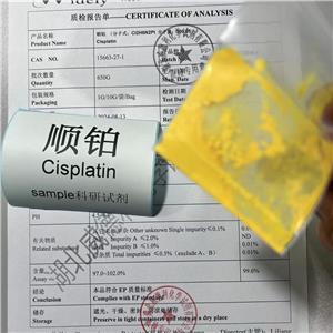 顺铂 15663-27-1 Cisplatin 99%以上 威德利品质