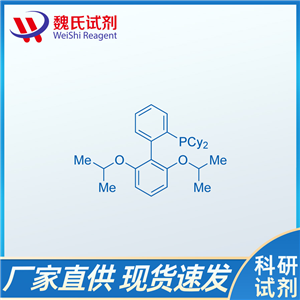 2-二环己基磷-2',6'-二异丙氧基-1,1'-联苯、787618-22-8