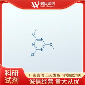 魏氏试剂  2-氯-4,6-二甲氧基-1,3,5-三嗪—3140-73-6