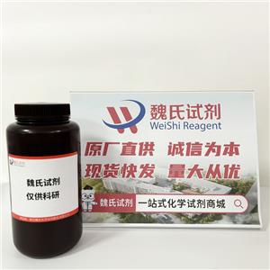 醋酸钙-62-54-4