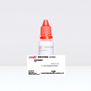 CRM鸿蒙标准物质/0.2微米羧基修饰微粒