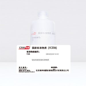 CRM鸿蒙标准物质/铂钴色度溶液标准物质500度.500mL