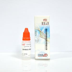 微粒标准品 粒度标物 颗粒标物 微粒标物 标准物质