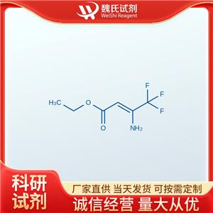 魏氏试剂  3-氨基-4,4,4-三氟巴豆酸乙酯—372-29-2