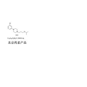 1-(3-氯苯基)-4-(3-异丙氧丙基)哌嗪 盐酸盐