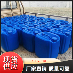   1,3,5-三嗪  油田添加造纸厂用添加 290-87-9