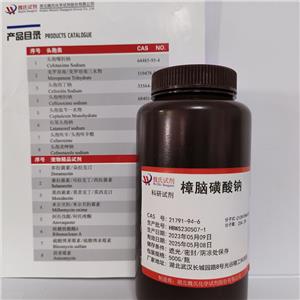 樟脑磺酸钠-21791-94-6