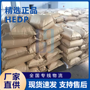  专注 HEDP 作为阻垢剂金属腐蚀抑制剂 2809-21-4 