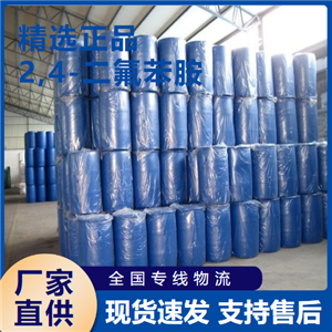  吉业升 2,4-二氟苯胺 中间体化学合成 367-25-9 