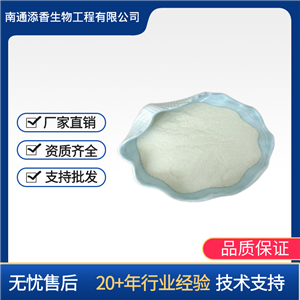 DL-蛋氨酸  食品级  氨基酸 营养强化剂