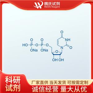 尿苷-5'-二磷酸二钠盐—27821-45-0