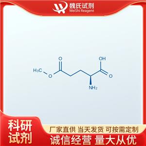 魏氏试剂  L-谷氨酸-5-甲酯—1499-55-4