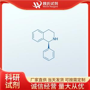 魏氏试剂  (S)-1-苯基-1,2,3,4-四氢异喹啉—118864-75-8