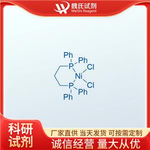 1,3-双(二苯基膦丙烷)二氯化镍—15629-92-2