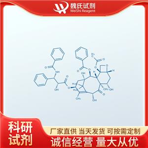 10-脱乙酰基紫杉醇—78432-77-6