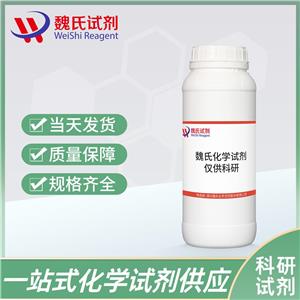甲基硫氧嘧啶—56-04-2