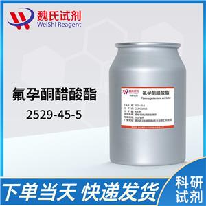 氟孕酮醋酸酯/2529-45-5
