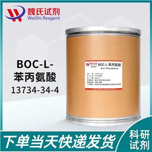 BOC-L-苯丙氨酸—13734-34-4