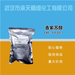 香紫苏醇 515-03-7