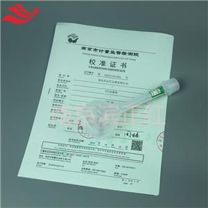 PFA容量瓶耐腐蚀低本底A级定容塑料瓶100ml