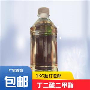 丁二酸二甲酯，琥珀酸二甲酯，106-65-0