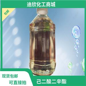 己二酸二辛酯