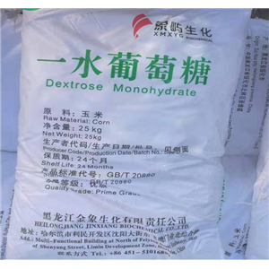 葡萄糖食品级一水葡萄糖工业级葡萄糖