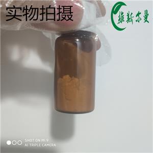 地法米司特  937782-05-3 科研试剂 