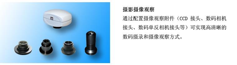 成都金相显微镜 LH2000系列正置金相显微镜 正置金相显微镜报价