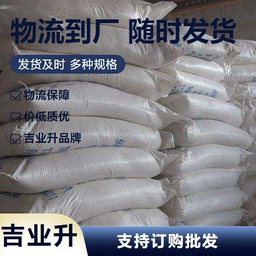 爱采购-主图-编织袋2-A22.png 爱采购-主图-编织袋2-A22.png