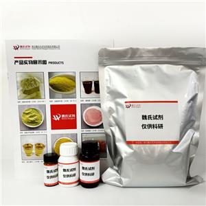D-组氨酸—351-50-8