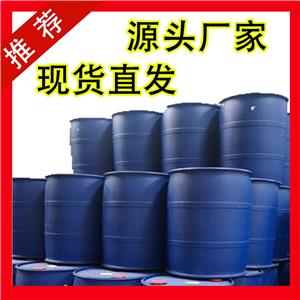 国标三氯乙酸乙酯工业级小样品试剂分析纯高纯 515-84-4