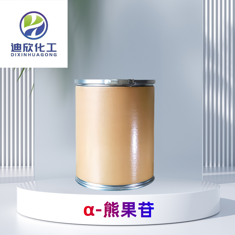 α-熊果苷