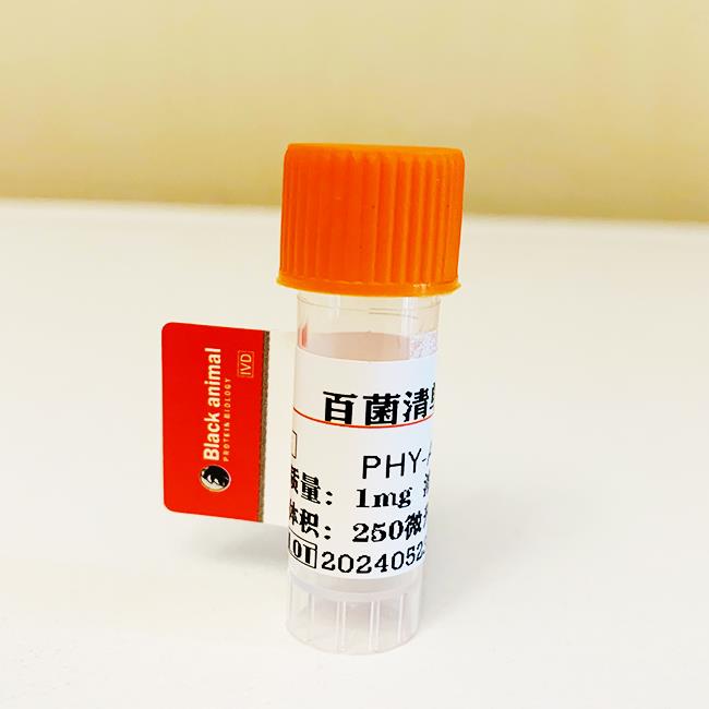 百菌清抗体.jpg 百菌清抗体.jpg