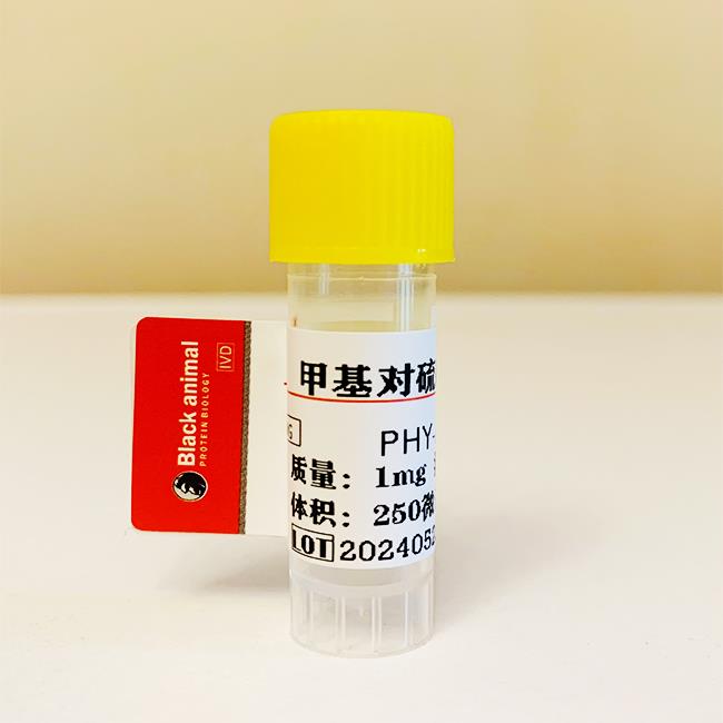 甲基对硫磷抗体.jpg 甲基对硫磷抗体.jpg