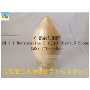 6-溴靛红酸酐