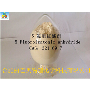 5-氟靛红酸酐