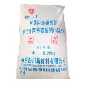 甲基丙烯磺酸钠