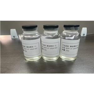 聚硅氧烷-15； CAS:207574-74-1 ; POLYSILICONE-15 ; Parsol SLX 厂家直销