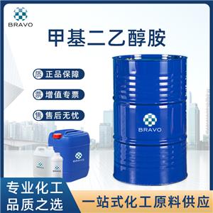 N-甲基二乙醇胺