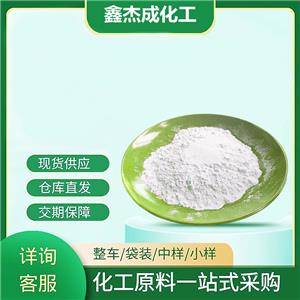 3,4-二氟苯腈 64248-62-0 液晶材料中间体