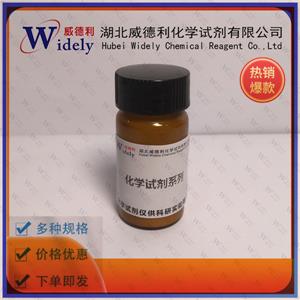 二丙酸咪唑苯脲 55750-06-6