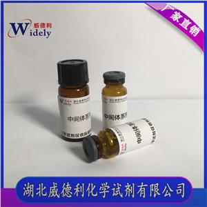 奥格列龙；奥格列隆   湖北威德利 高纯试剂 Orforglipron 2212020-52-3 货号HBW-G199