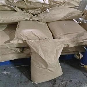 山嵛酸酰胺;二十二酰胺